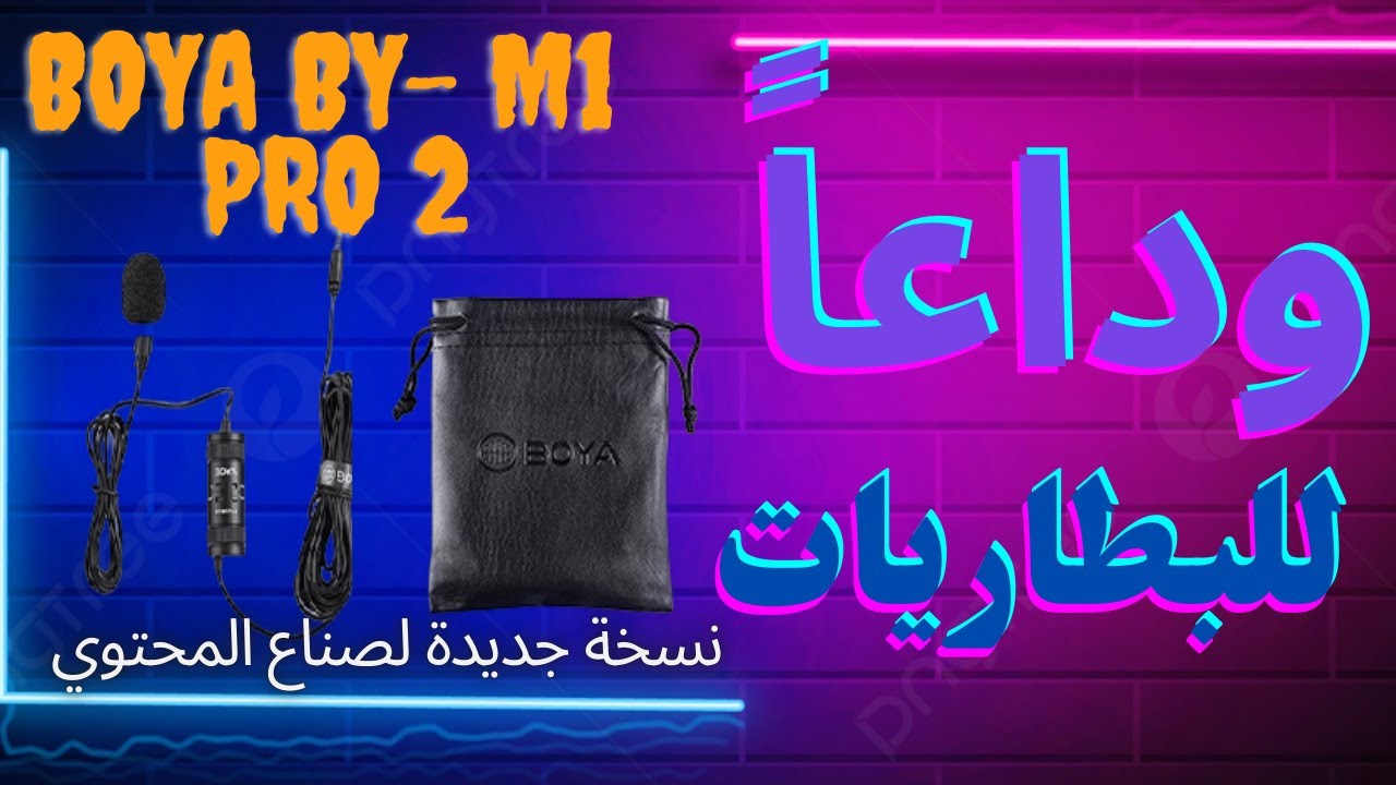 Un boxing Mic Boya by m1 pro 2 Amazon App - YouTube