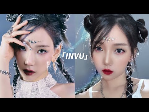 TAEYEON 태연 “INVU” MV makeup tutorial