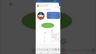 كيفية كتابة التقرير بإستخدام برنامج الوورد وحفظها بصيغة pdf في الموبايل(word in iPhone )