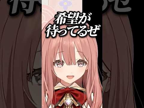 アレックスがカッコよすぎてリスナーに勧める甘結もか【甘結もか/ぶいすぽ/切り抜き】#shorts #ぶいすぽ #切り抜き  #スト6  #甘結もか