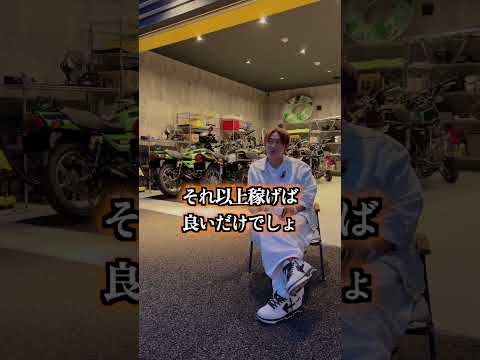 借金300万円人生やり直せるか聞いてみた