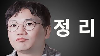 골싱사계 기껏 장미를 불러내서 부정적인 재수없는 얘기만 하다 손절당한 선마태아
