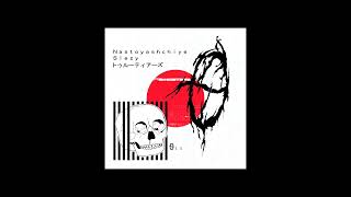 cosmogranic - ひたぎクラブ﻿﻿（ＨＩＴＡＧＩ  ＣＲＡＢ）