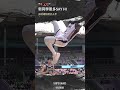 【爆扣籃筐🔨 兩分輕鬆拿】恩多 Highlights🥇｜Regular Season GAME4 臺北戰神 vs 台啤永豐雲豹