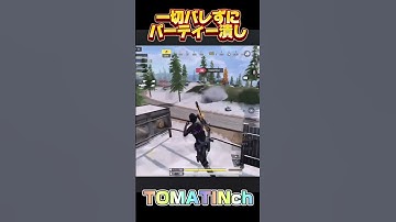 【CoD Mobile】高所からの4枚落とし！こんなにバレない？笑#codmobile #codm