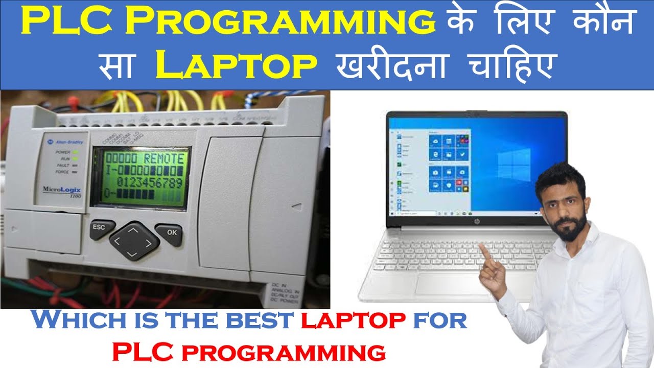 PLC Programming के लिए कौन सा Laptop खरीदना चाहिए ...