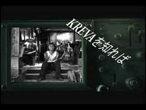 KREVA ベストアルバム CM　「クレバのベスト盤」（19)