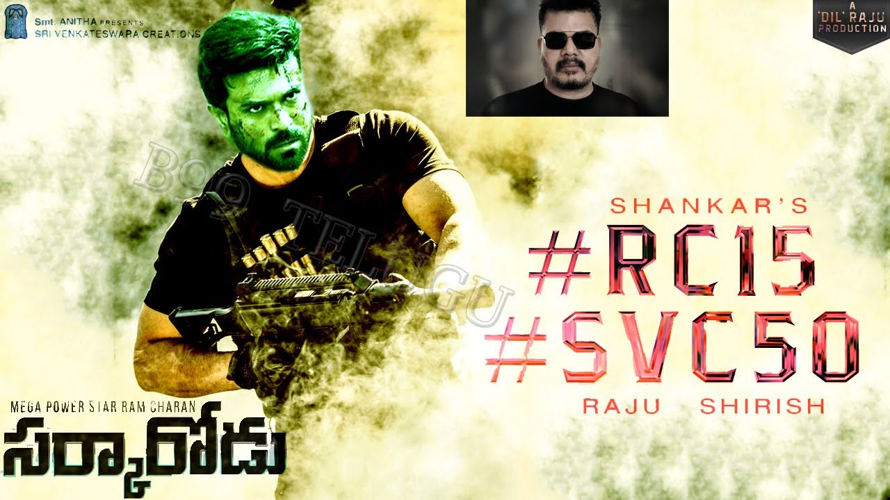 శంకర్ – చరణ్ ల మాసివ్ ప్రాజెక్ట్ కి ఈ మాస్ టైటిల్ ఫిక్సేనట | 