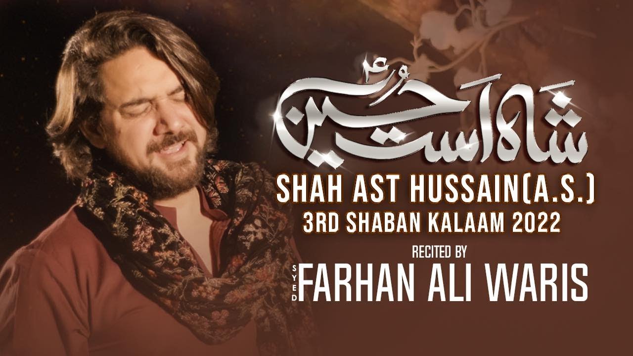 Download Farhan Ali Waris | Shah Ast Hussain | Manqabat | 2022 | 1443