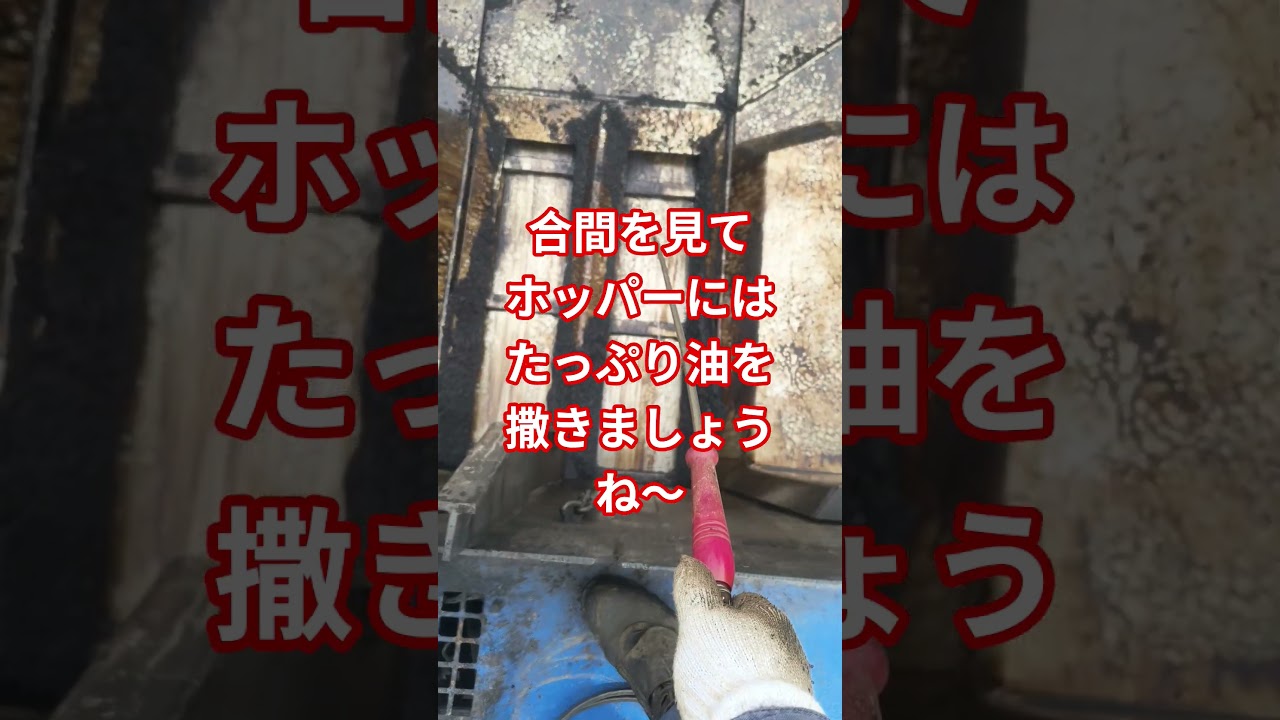 アスファルトフィニッシャーのルーティン