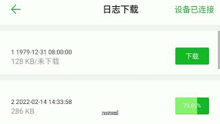 JIYI K  V2 Flight controller-download logs