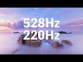 🎶 528Hz + 220Hz 肺臟頻率 🎧 雙耳節拍 Binaural Beats 🌙 西藏頌缽療癒音頻 Tibetan Singing Bowl 😴💤 冥想