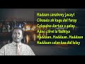 Cabdi Tahliil HEESTII | dunidan casar  Joogtada | ~CLASIC KABAN ~ LYRICS