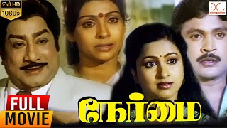 Nermai Full Movie | Dream Cinemas