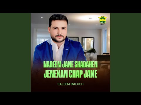 Nadeem Jane Shadahen Jenekan Chap Jane