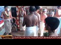 Rama dhaya choodave  udayalur brahmashri kalyanaraman   vadakkencherry agraharam  palakkad