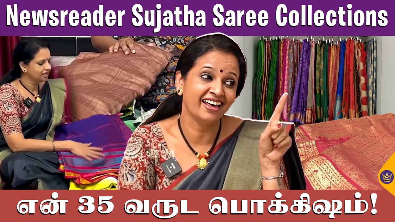 பட்டு புடவைக்கு Blouse எப்படி Choose பண்ணனும்! - News Reader Sujatha Babu Saree Collections