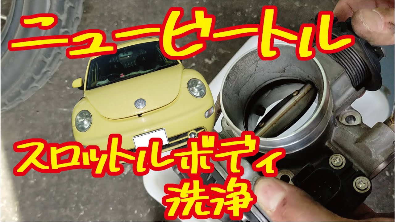 吹けが悪い！金もない！なら安いとこからはじめましょ！ - YouTube
