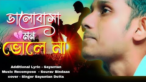 Sathi bhalobasha | mon mane na | Dev | koyel Mallick | miss Jojo | Sayantan Dutta @StudioBindaas