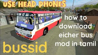 how to download eicher bus mod and apply Karnataka goverment skin and tnstc skin in bussid in tamil