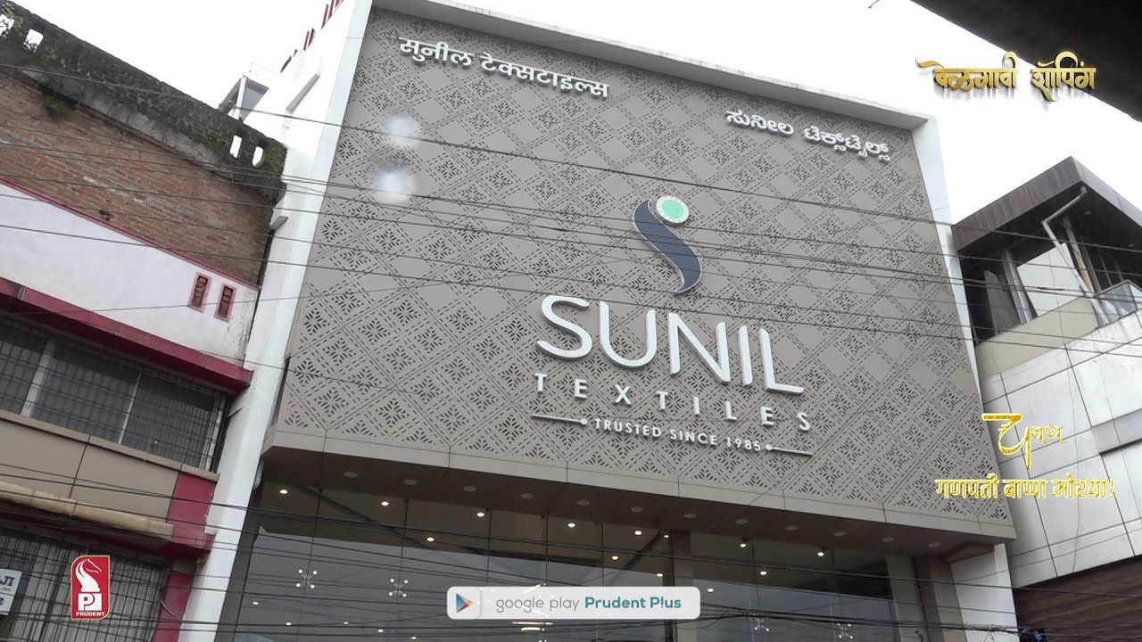 Sunil Textile | Belagavi Chavath Shopping | Prudent