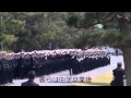 江田島の青春　海上自衛隊生徒部　最後の卒業パレード