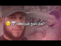 أخي ومن مثل أخي