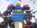 TV Aichi/We've Inc/Tōkyū Agency/Gonzo (Transformers Cybertron 2005)
