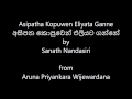 Asipatha kopuwen eliyata ganne by sanath nandasiri