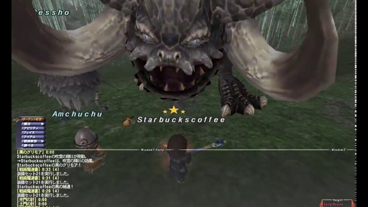 Ff11 サンブアヤ タイムアタック 学者 ソロ Ffxi Sch Solo Sang Buaya Time Attack Youtube Ff11 サンブアヤ タイムアタック 学者 ソロ Ffxi Sch Solo Sang Buaya Time Attack Youtube