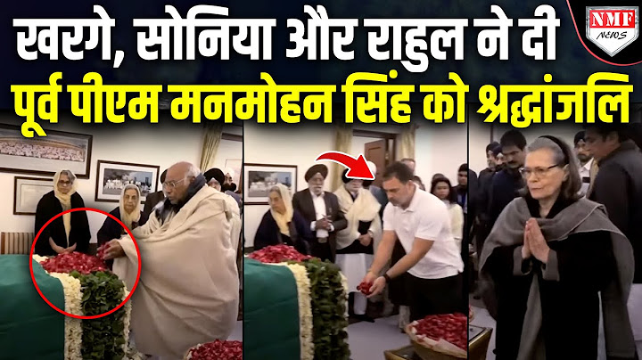 Mallikarjun Kharge, Sonia Gandhi और Rahul Gandhi ने दी पूर्व पीएम Manmohan Singh को श्रद्धांजलि