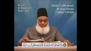 Surah 2 Ayat 224 Surah Baqarah Dr Israr Ahmed Urdu