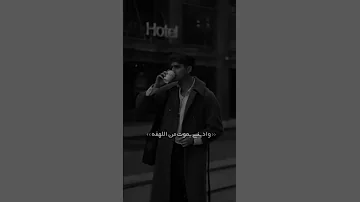 بعدت وقولت مش فارق نكمل ولا نتفارق 