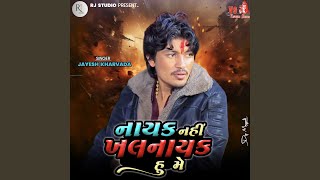 Nayak Nahi Khalnayak Hu Me