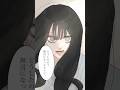 ウソ告白 #イラスト #イラスト動画 #shorts #漫画