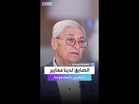 الصايغ تلقينا 10 آلاف طلب على 200 وظيفة فقط