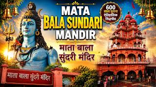 Sidhpeeth Mata Bala Sundari Temple माता बाला सुंदरी मंदिर 2026 Haryana #vlog