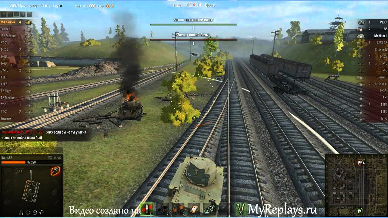 Мир танков карта энск