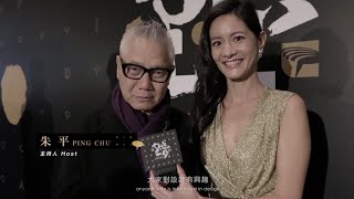 1040624「2015金點設計獎 等你來發光」