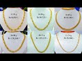 Latest Men Gold Chain Designs From 5 To 30 Grams With Weight And Price || Shridhi Vlog