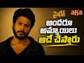 This Scene Gives You Enlightenment | Michael Telugu Movie Scenes | Sundeep Kishan | Gautham Menon