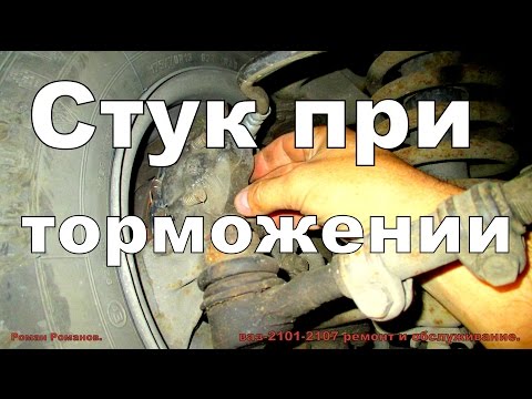 Видео: При торможении S-кулачок вращается, чтобы расширить?