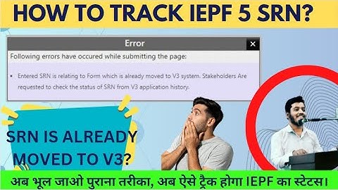 How to Track SRN of IEPF 5 in MCA V3 portal || Track Approval of IEPF 5 form ||  synopsis 24