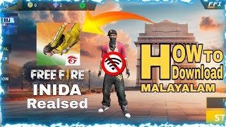 FINALY FREE FIRE INDIA REALSED WITH OFFLINE MOD 🔥 @GameDevRaj #malayalam