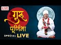 गुरु पूर्णिमा Guru Purnima - Special Video सुखद सत्संग by Sant Shri Asang Dev Ji ! Old Video at Kota