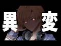 【リア友襲来】そうだよ森だよ