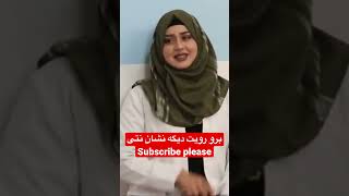 سریال گلچهره ( برو دیگه رویته نشان نتی )
