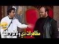 سك سك بالليمون و اللي بحبه طلع مجنون هتموت ضحك على توتا لما بيمشي في مظاهرات بيقول ايه