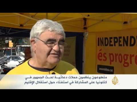 اقتراب الاستفتاء على الانفصال بكتالونيا