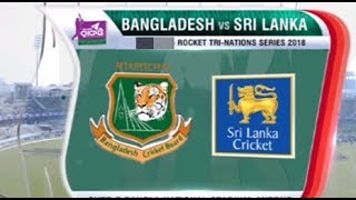 🔴Live Bangladesh vs Sri-Lanka Live cricket Commentary RADIO Jago FM 94.4 screenshot 3